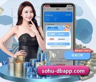 DB体育 APP